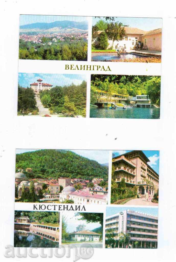 PC - BULGARIA (1) - 1972 and 1973