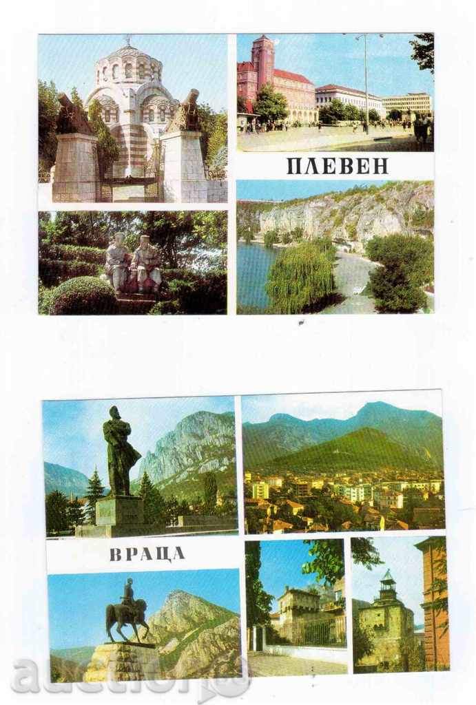 PC - BULGARIA (4) - 1973