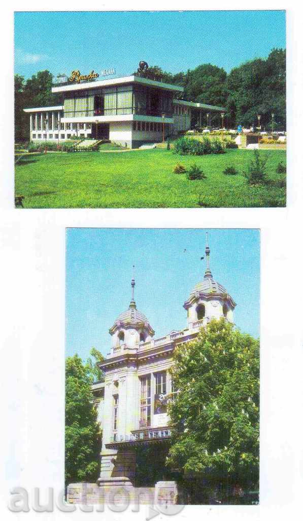 PC - BULGARIA (6) - 1979 and 1973