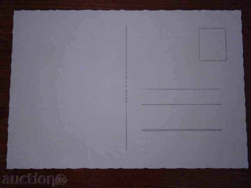 RETRO CHARACTER - NETHERLANDS - EXCELLENT - 7 with price 1.90 BGN | € 0.97 RETRO CHARACTER - NETHERLANDS - EXCELLENT - 7 with price 1.90 BGN | € 0.97