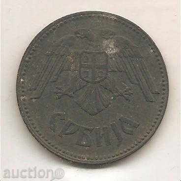 +Югославия 10 динара 1943 г. с цена 2.90 лв. | € 1.48 +Югославия 10 динара 1943 г. с цена 2.90 лв. | € 1.48