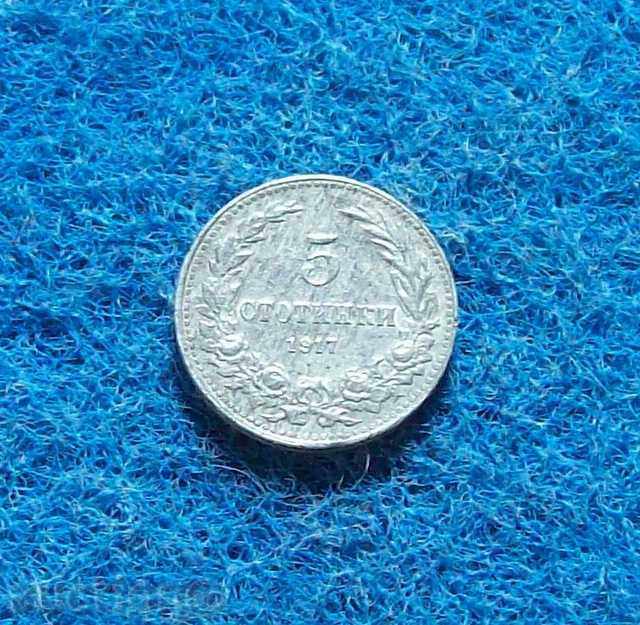 5 stotinki 1917 with price 100.00 BGN | € 51.13 5 stotinki 1917 with price 100.00 BGN | € 51.13