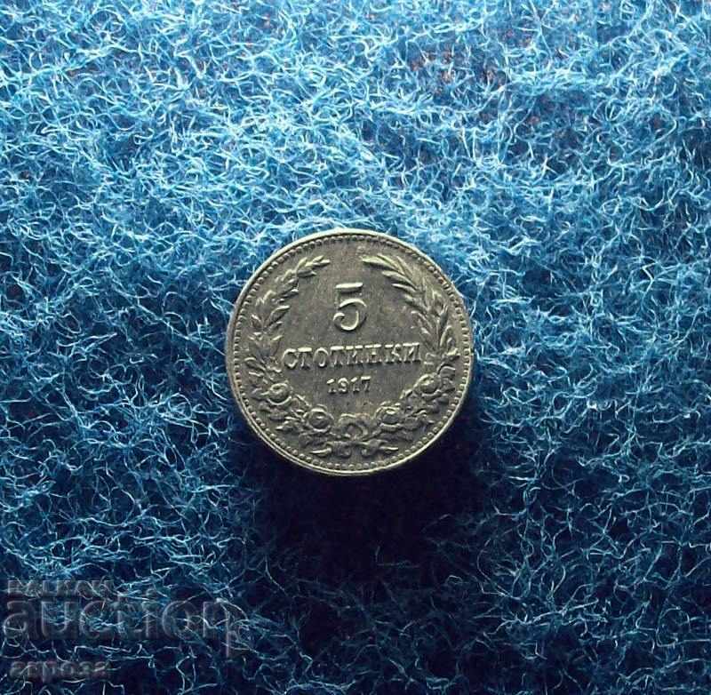 Auction 5 stotinki 1917 Auction 5 stotinki 1917