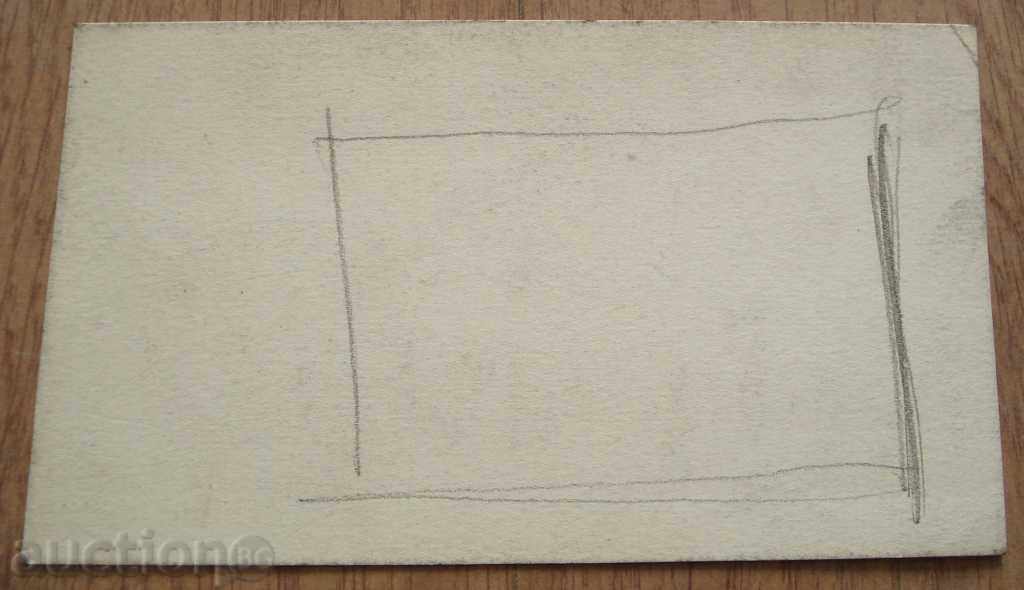 Auction 331 Vanya Decheva drawing pencil daughter Danail Dechev P.17 / 10 cm Auction 331 Vanya Decheva drawing pencil daughter Danail Dechev P.17 / 10 cm