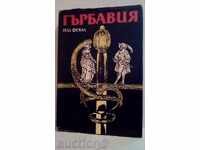 Cocoașă - Paul Feval