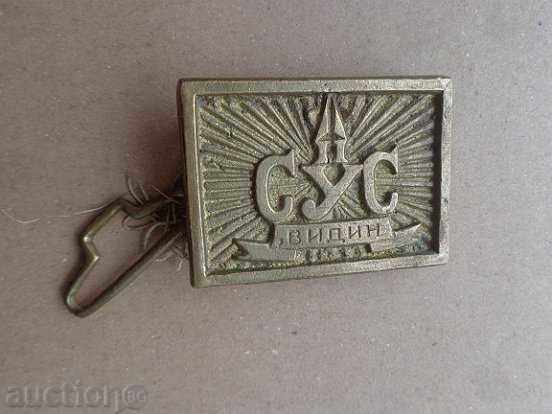 Livrarea Vechi centura cataramă catarama uniformă, socialistă timpurie