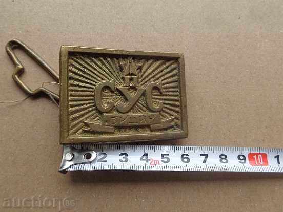 Vechi centura cataramă catarama uniformă, socialistă timpurie - 6