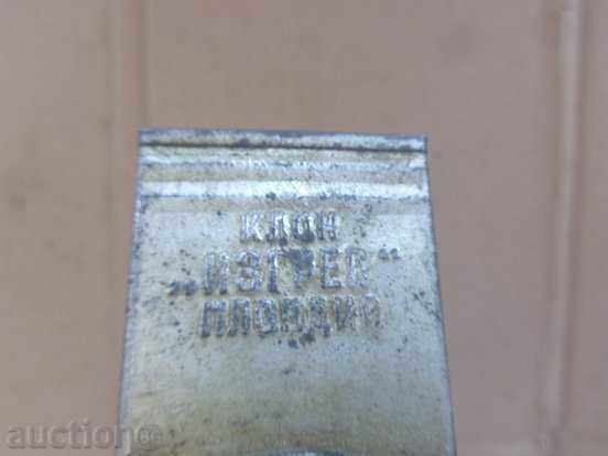 Mașină de măcinat nuci de fructe, măcinat, măcinat, sare - 5 Mașină de măcinat nuci de fructe, măcinat, măcinat, sare - 5