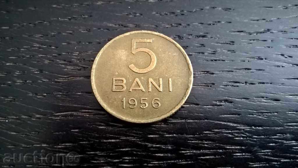 Монета - Румъния - 5 бани | 1956г.
