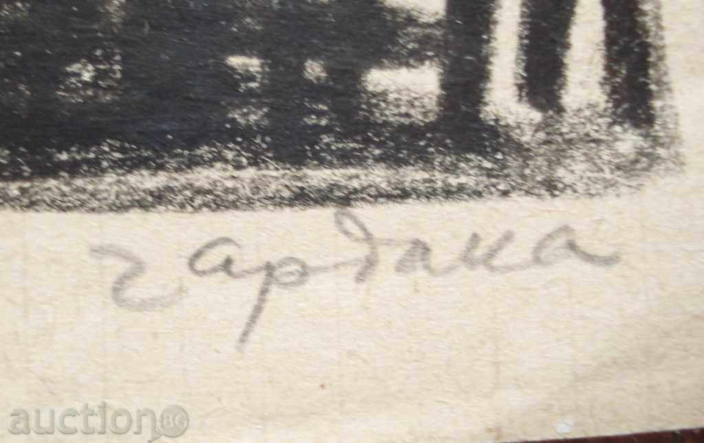 Auction 343 Vanya Decheva drawing pencil Daughter Danail Dechev P.29 / 20 cm Auction 343 Vanya Decheva drawing pencil Daughter Danail Dechev P.29 / 20 cm