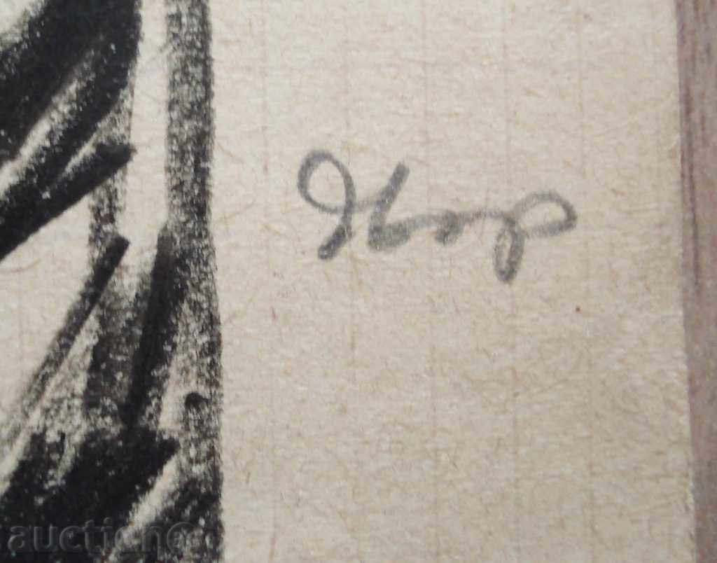 Auction 344 Vanya Decheva drawing pencil daughter Danail Dechev P.29 / 20 cm Auction 344 Vanya Decheva drawing pencil daughter Danail Dechev P.29 / 20 cm