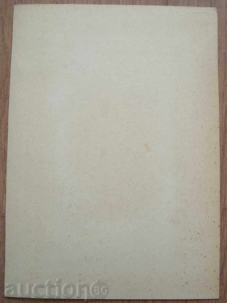 Licitație 345 S.D.Z. Peisaj acuarelă Praga R.24 / 17 cm Licitație 345 S.D.Z. Peisaj acuarelă Praga R.24 / 17 cm