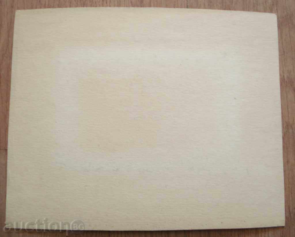 Auction 346 С.Д.З. Mountain Landscape watercolor P.22 / 18 cm Auction 346 С.Д.З. Mountain Landscape watercolor P.22 / 18 cm