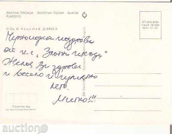 Map Bulgaria Varna Golden Sands Beach 10 * with price 0.70 BGN | € 0.36 Map Bulgaria Varna Golden Sands Beach 10 * with price 0.70 BGN | € 0.36