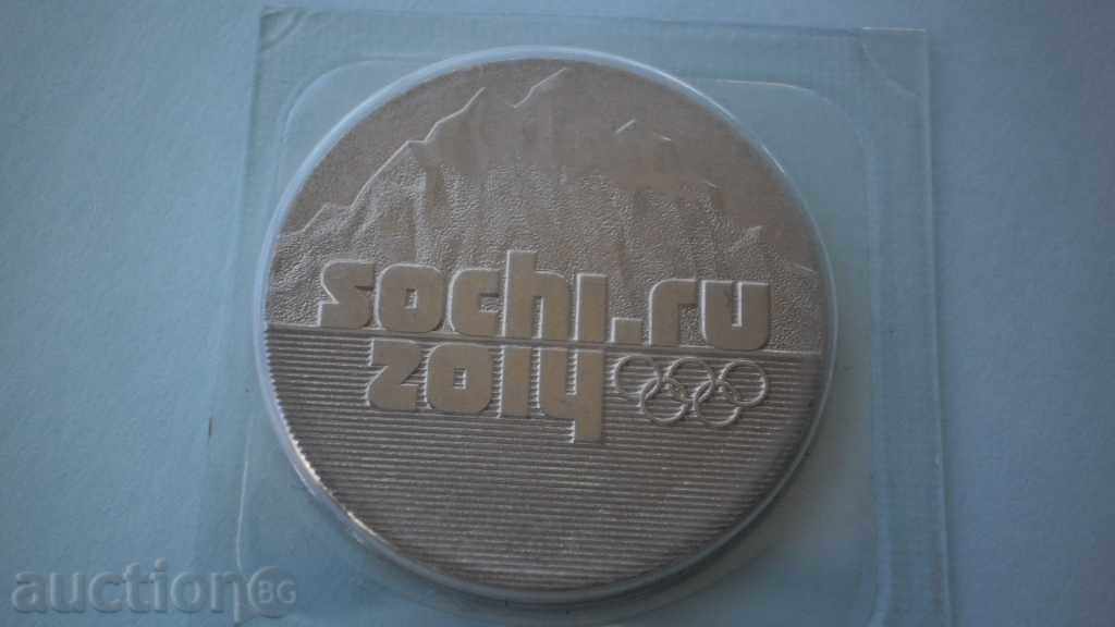 Olympic 25 ruble Rusia 2011 cu preț € 5.11 | 9.99 BGN Olympic 25 ruble Rusia 2011 cu preț € 5.11 | 9.99 BGN