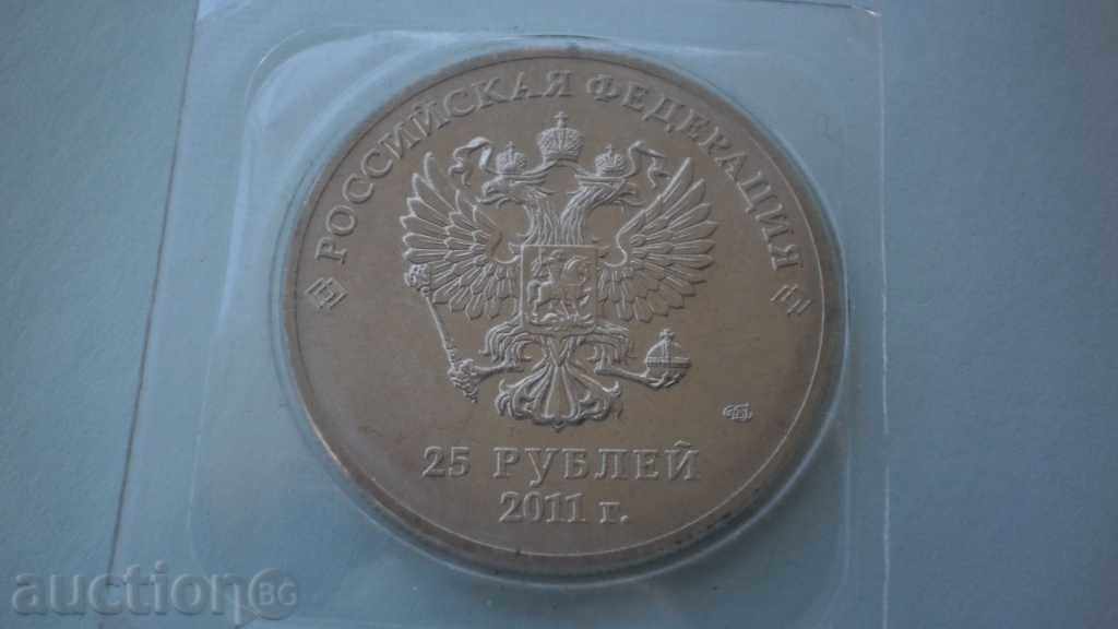 Olympic 25 ruble Rusia 2011