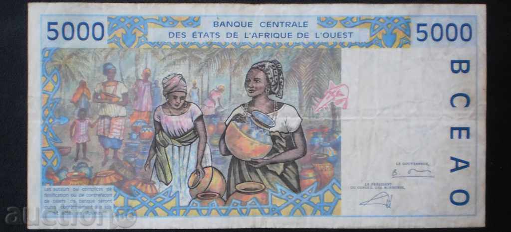 Банкнота Сенегал 5000 Франка 1995 VF Рядка Банкнота с цена € 17.90 | 35.01 лв.