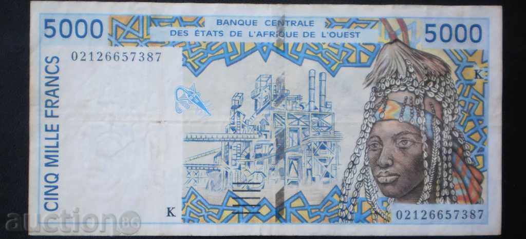 Banknote Senegal 5000 Franca 1995 VF Rare Banknote