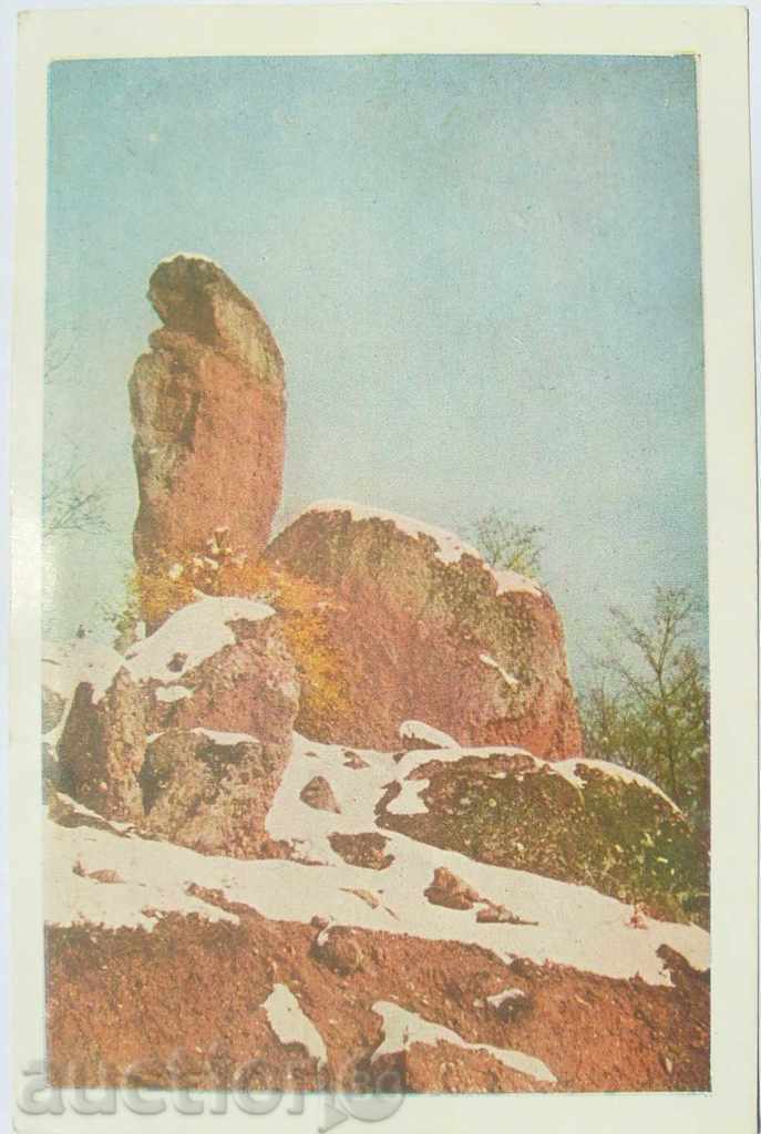 Καρτ ποστάλ Belogradchik βράχια Madonna - 1950