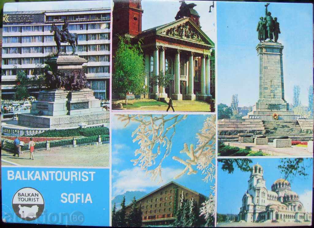 Καρτ ποστάλ - Σόφια Balkanturist