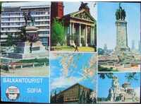 Postcard - Sofia Balkantourist