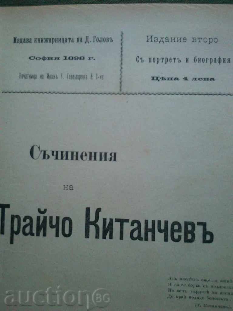 Γραπτά του Τράιτσο Kitanchev