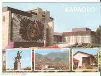 Carte poștală Bulgaria Karlovo 2 *