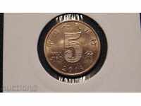 Zhao 5 2014 - Νομισματοκοπείο