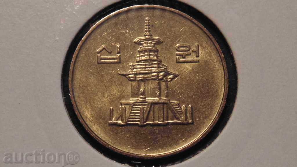 10th of August 2005 with price 1.50 BGN | € 0.77 10th of August 2005 with price 1.50 BGN | € 0.77