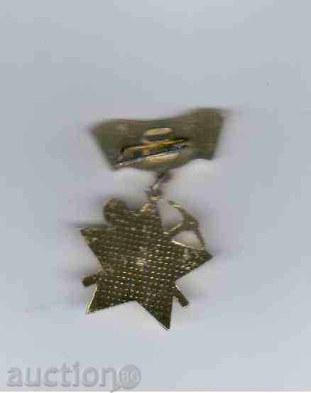 Badge STROIM FOR THE ROUND - 1983 with price 2.50 BGN | € 1.28 Badge STROIM FOR THE ROUND - 1983 with price 2.50 BGN | € 1.28