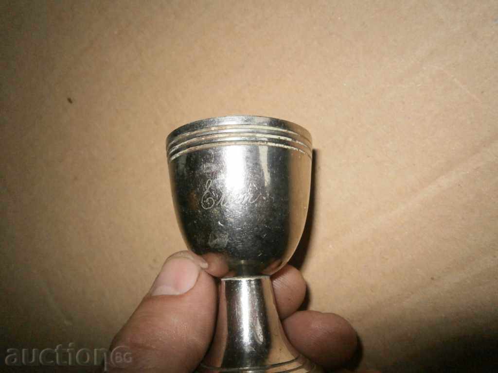 Auction a small cup Auction a small cup