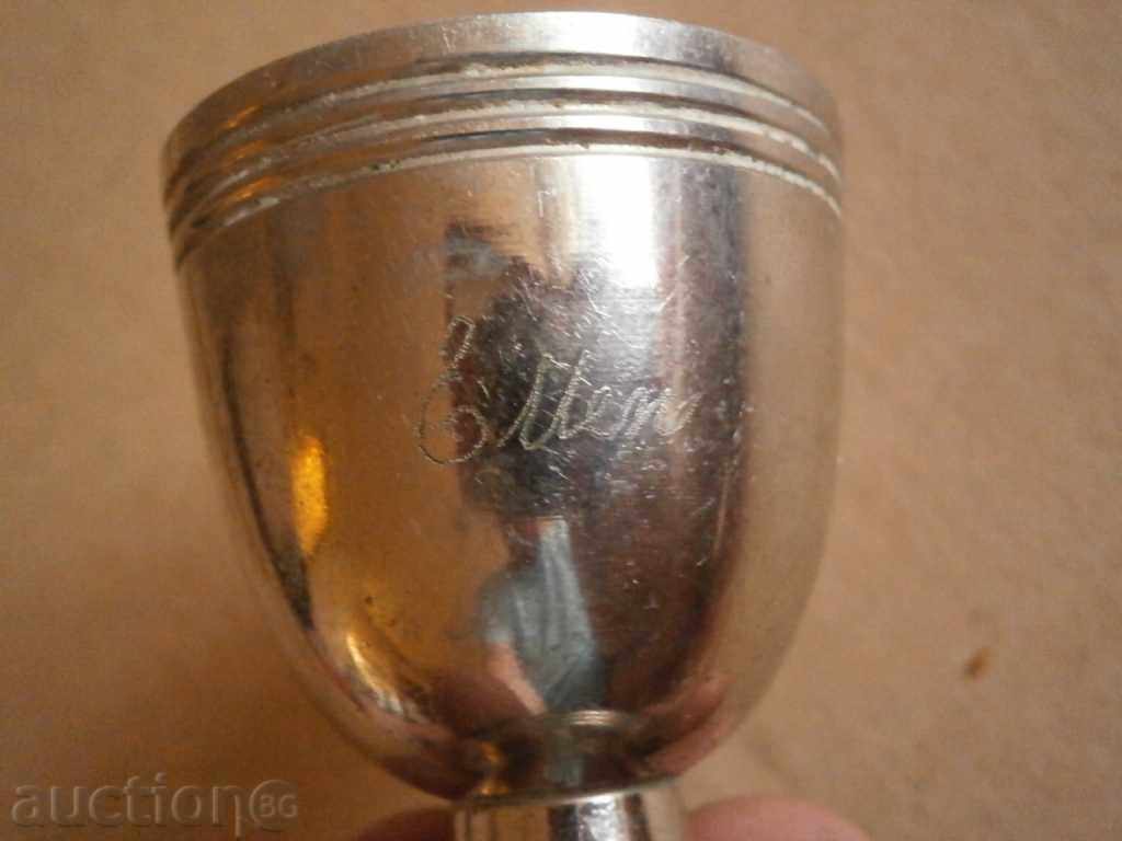 Delivery of a small cup Delivery of a small cup