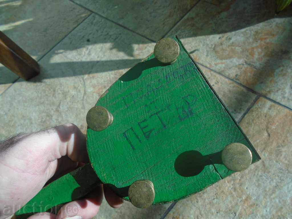 STAR SPIRTNIK - "THE GIFT FROM PETAR" - 7 STAR SPIRTNIK - "THE GIFT FROM PETAR" - 7