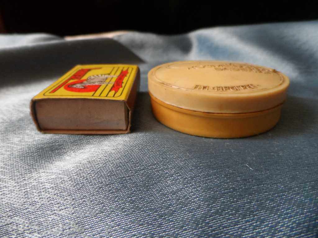 Δημοπρασία ΠΑΛΙΟ ΚΟΥΤΙ Δημοπρασία ΠΑΛΙΟ ΚΟΥΤΙ