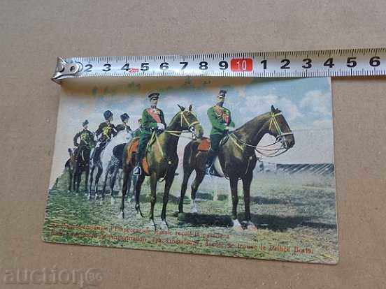 Auction Postcard with Nikolay II and Tsar Boris III photo photo Auction Postcard with Nikolay II and Tsar Boris III photo photo