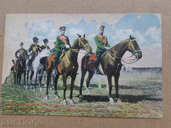 Delivery of Postcard with Nikolay II and Tsar Boris III photo photo Delivery of Postcard with Nikolay II and Tsar Boris III photo photo