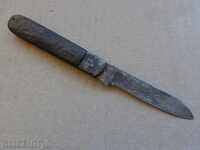 Nozhka παλιά πτυσσόμενο μαχαίρι