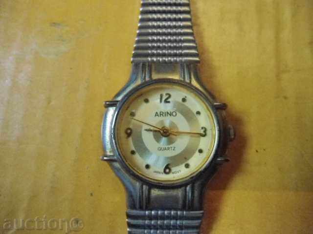 Arino with price 5.00 BGN | € 2.56