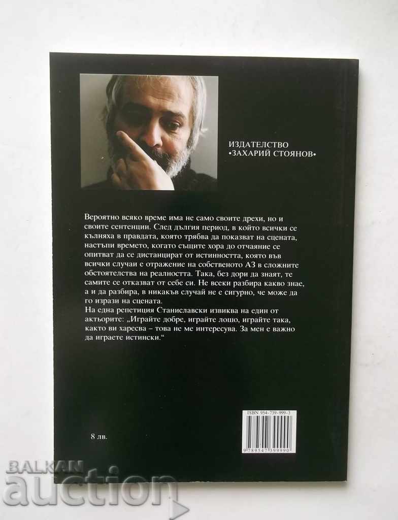 Auction Methodology of the first steps - Ventseslav Kisyov 2007 Auction Methodology of the first steps - Ventseslav Kisyov 2007