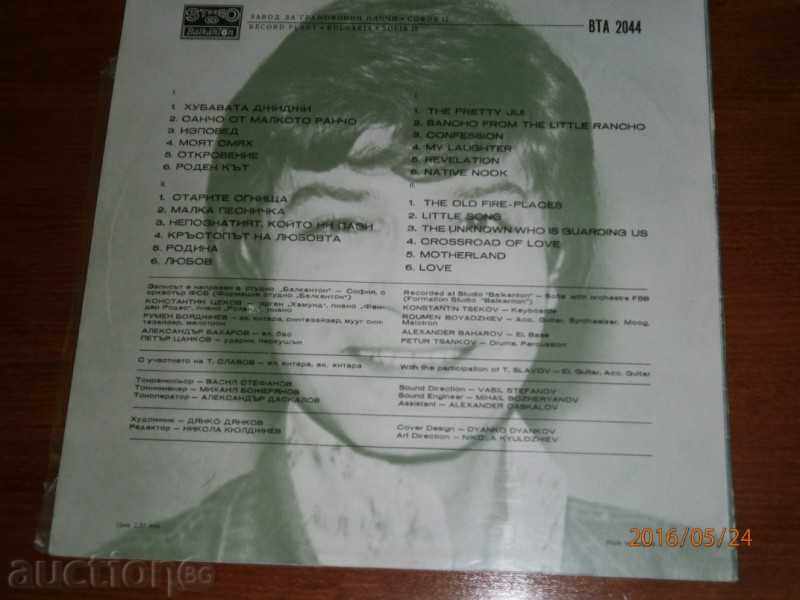 Auction EMIL DIMITROV-EMIL - BIG PANEL - BALKANTON - VTA 2044 Auction EMIL DIMITROV-EMIL - BIG PANEL - BALKANTON - VTA 2044