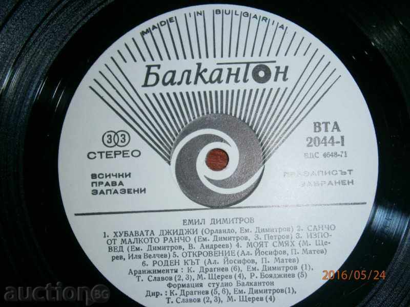 EMIL DIMITROV-EMIL - BIG PANEL - BALKANTON - VTA 2044 - 5 EMIL DIMITROV-EMIL - BIG PANEL - BALKANTON - VTA 2044 - 5