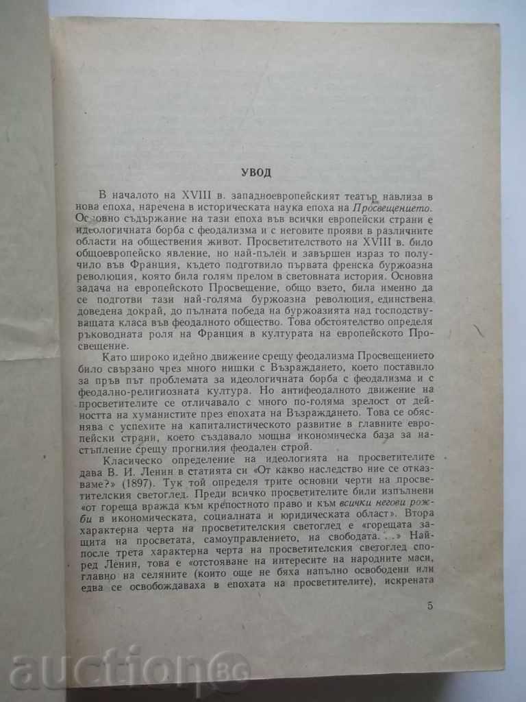 Auction History of West European Theater. Volume 2 1961 Auction History of West European Theater. Volume 2 1961