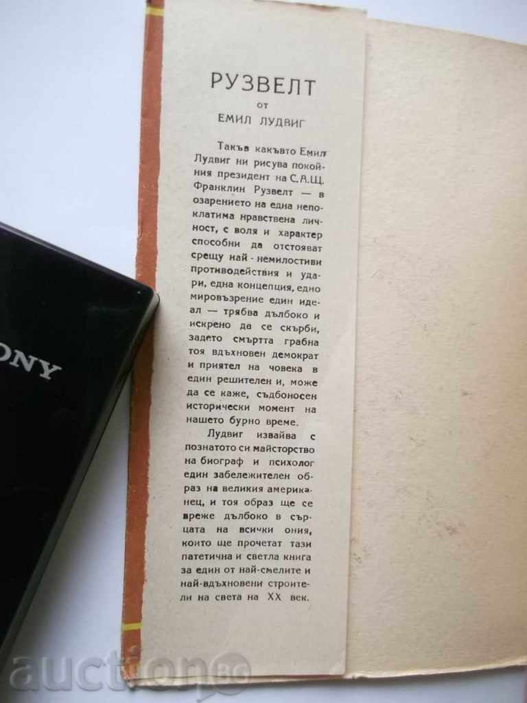 Roosevelt - Emil Ludwig 1945 with price 10.00 BGN | € 5.11 Roosevelt - Emil Ludwig 1945 with price 10.00 BGN | € 5.11