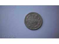 Russia 5 Kopecks 1905 Quite a Rare Coin