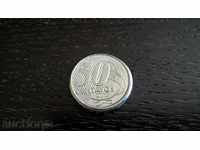 Монета - Бразилия - 50 центавос | 2003г.