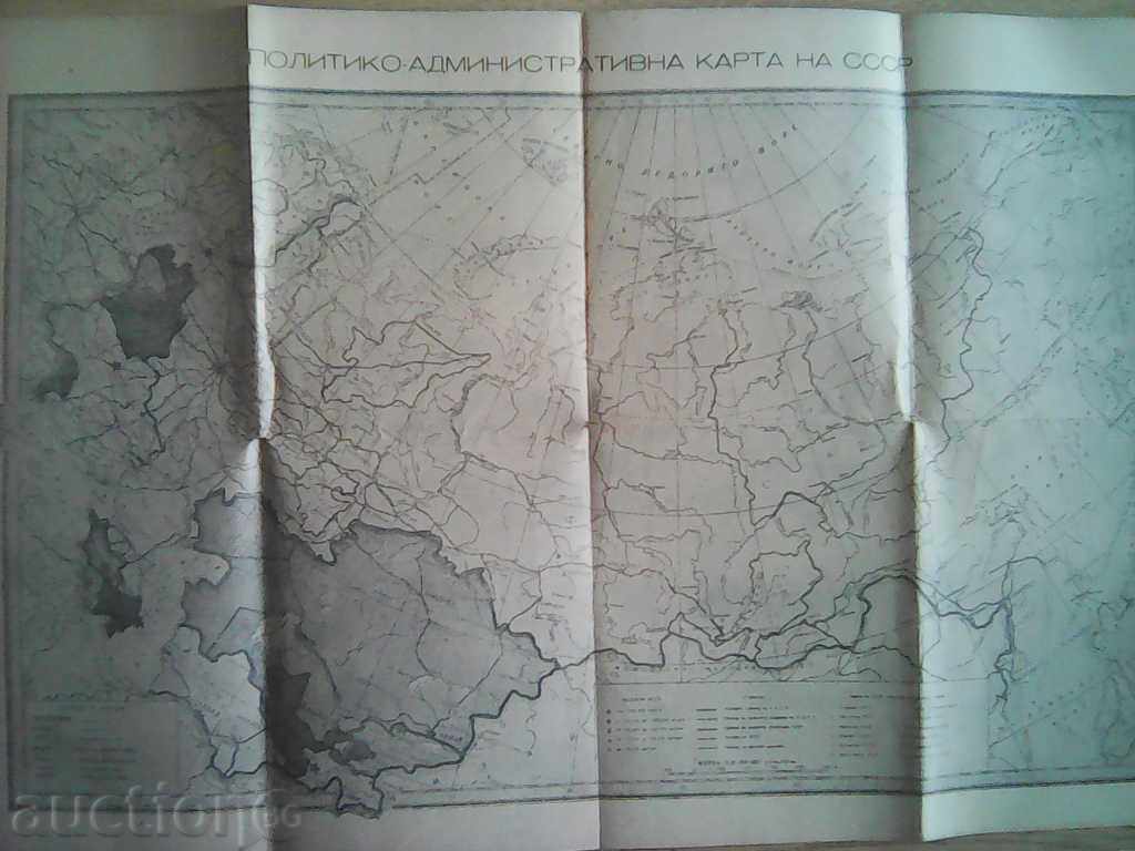 1959. The agitator knows and can ... everything - 7 1959. The agitator knows and can ... everything - 7