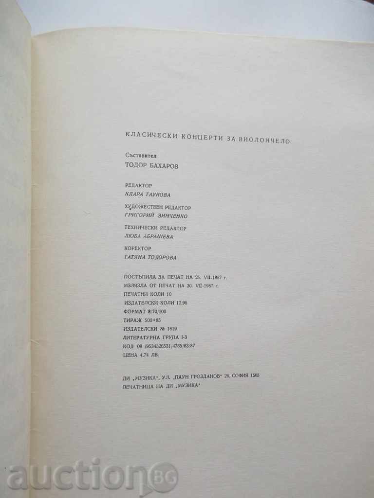 Delivery of Classical concerts for violoncello - Todor Baharov 1987 Delivery of Classical concerts for violoncello - Todor Baharov 1987