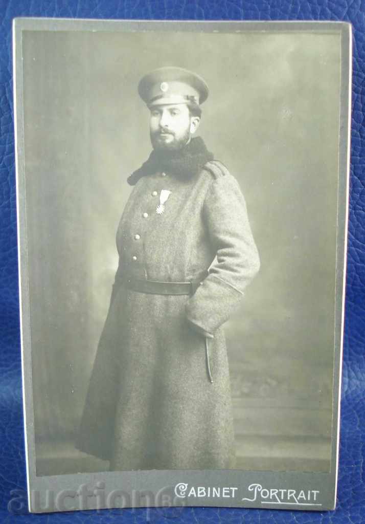 3223 The Kingdom of Bulgaria Photography Officer Order For Honor