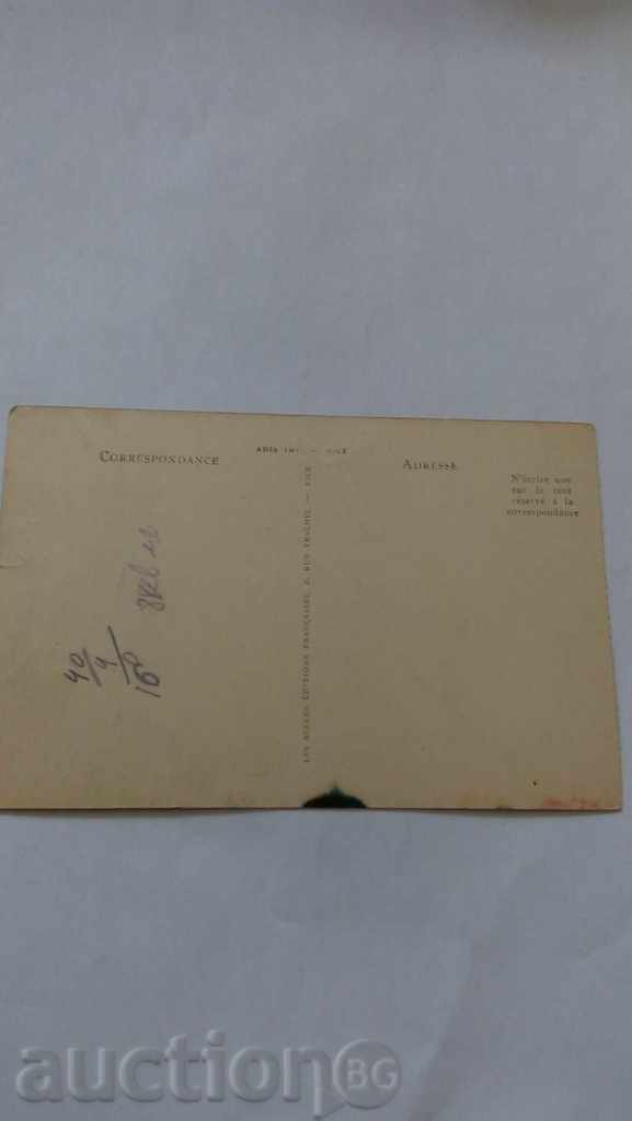 Postcard Nice Le Jardin Public et la Jetee-Promenad with price 1.45 BGN | € 0.74 Postcard Nice Le Jardin Public et la Jetee-Promenad with price 1.45 BGN | € 0.74