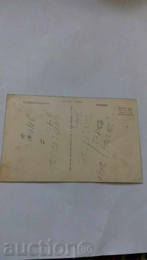 Postcard Nice L'Entree du Port and Mont-Boron with price 1.45 BGN | € 0.74 Postcard Nice L'Entree du Port and Mont-Boron with price 1.45 BGN | € 0.74